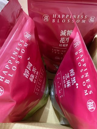 花現喜福娃娃酥顧客實拍