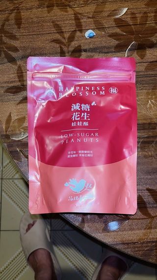 花現喜福娃娃酥顧客實拍