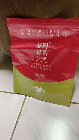 花現喜福娃娃酥顧客實拍