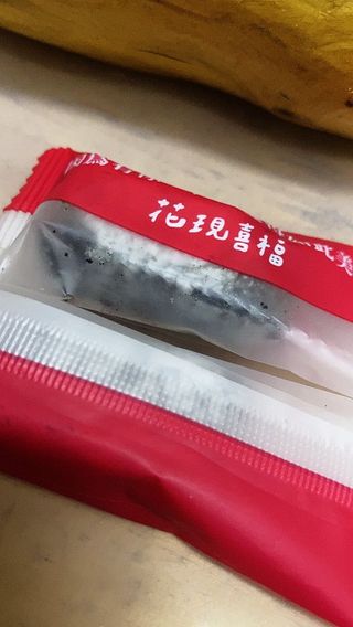 花現喜福娃娃酥顧客實拍