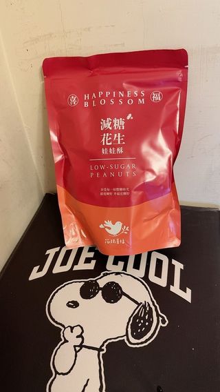 花現喜福娃娃酥顧客實拍