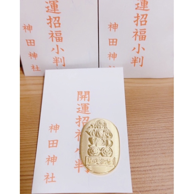 金運爆上げ　特別祈祷　大黒天　開運招福小判　御守り護符　神田神社 金運爆上げ 特別祈祷 大黒天 開運招福小判 御守り護符 神田神社 日本