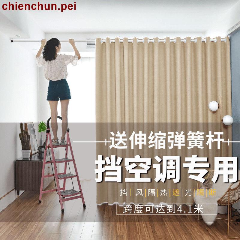 拉簾優惠推薦－2023年5月｜蝦皮購物台灣