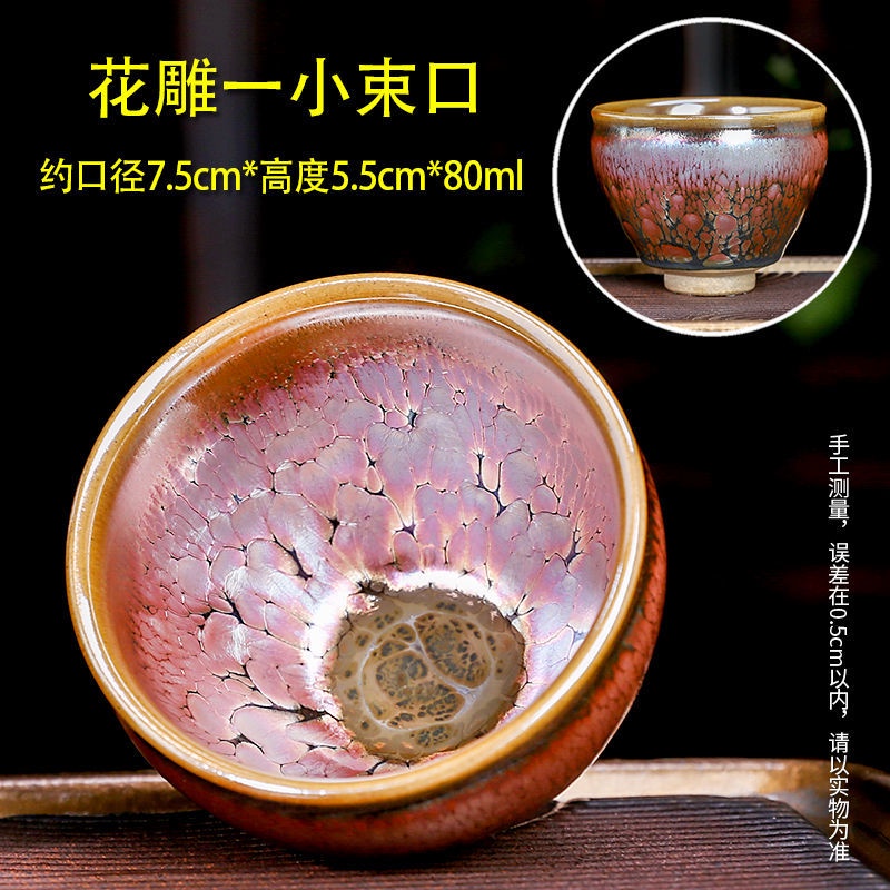 爆賣款正宗建陽建盞茶盃曜變天目盞陶瓷鐵胎原礦釉茶盞盃主人盃大號傢用