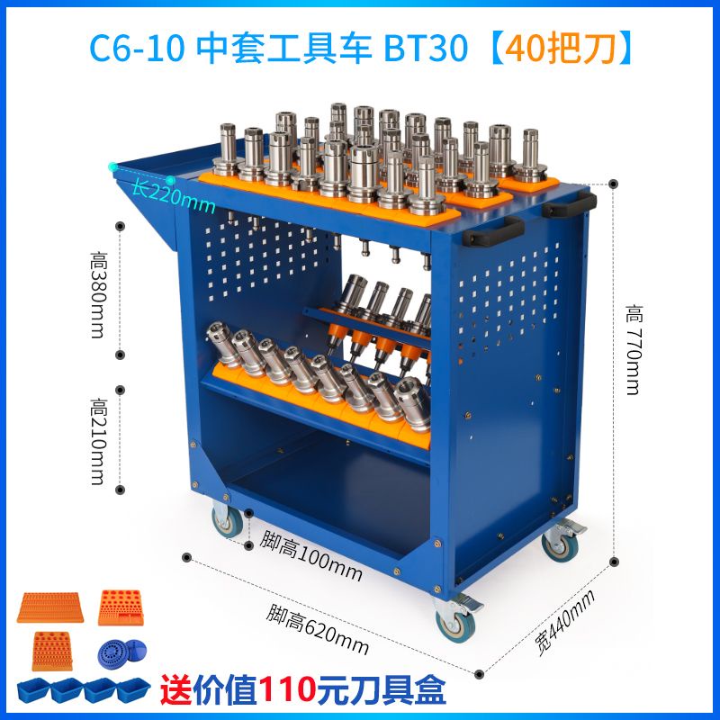 小仙女精品百貨 cnc刀具車bt40工具車數控刀架加工中心bt50刀具車刀具架數控 | 蝦皮購物