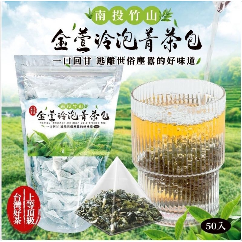 台灣 阿琴師 奇萊山茶（奇萊山高山烏龍茶）25袋1セット - 酒