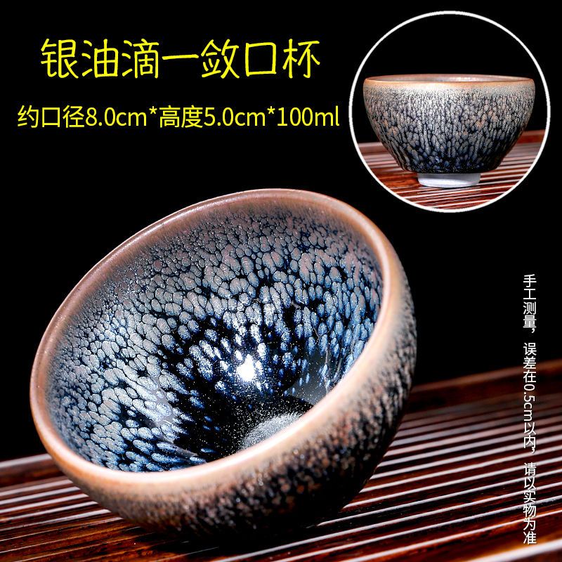 爆賣款正宗建陽建盞茶盃曜變天目盞陶瓷鐵胎原礦釉茶盞盃主人盃大號傢用