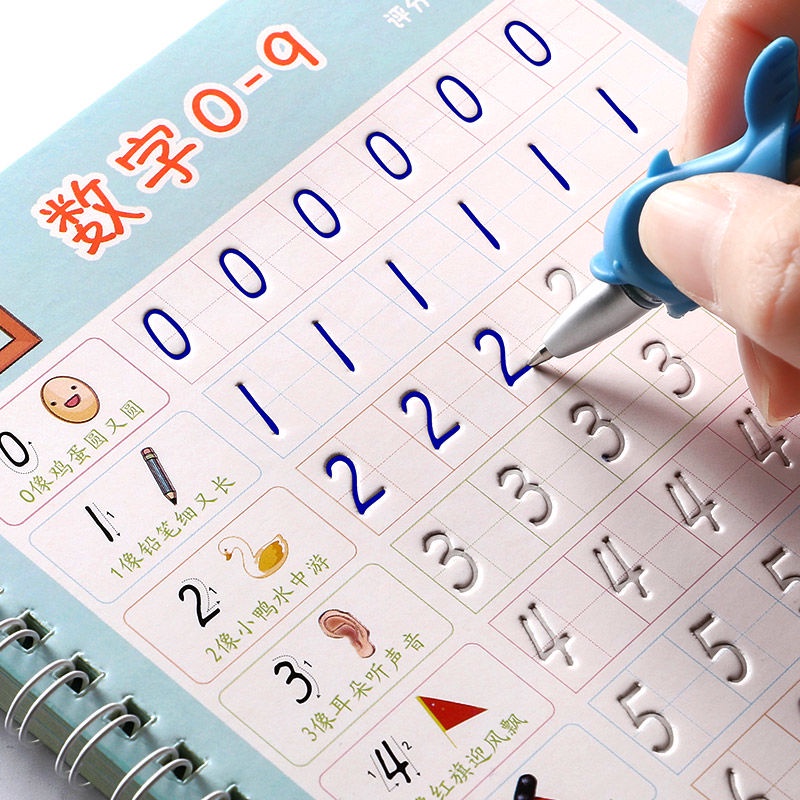 台灣24H出💕數字 練習本 幼兒園 數字練習本 練習簿 練習本 凹槽練習本 姓名練習本 凹槽 練習本 繁體 兒童寫字練字 | 蝦皮購物