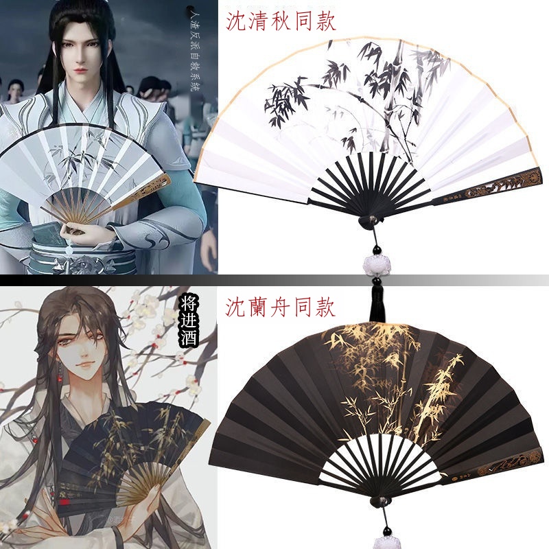 ◑【限時折扣】優選 cos 人渣反派自救系統周邊沈清秋漢服折扇 將進酒沈蘭舟同款灑金扇子 漫展 收藏禮物