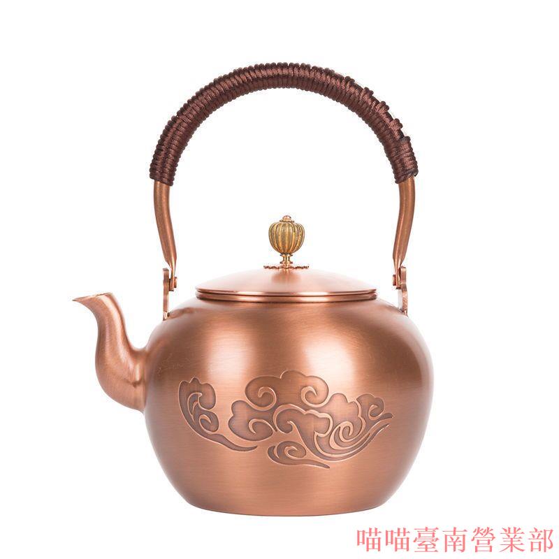 手彫り銅壺 紫銅茶壺 銅器 厚手 煮茶壷 提梁壷 茶壺 ティーポット1.355