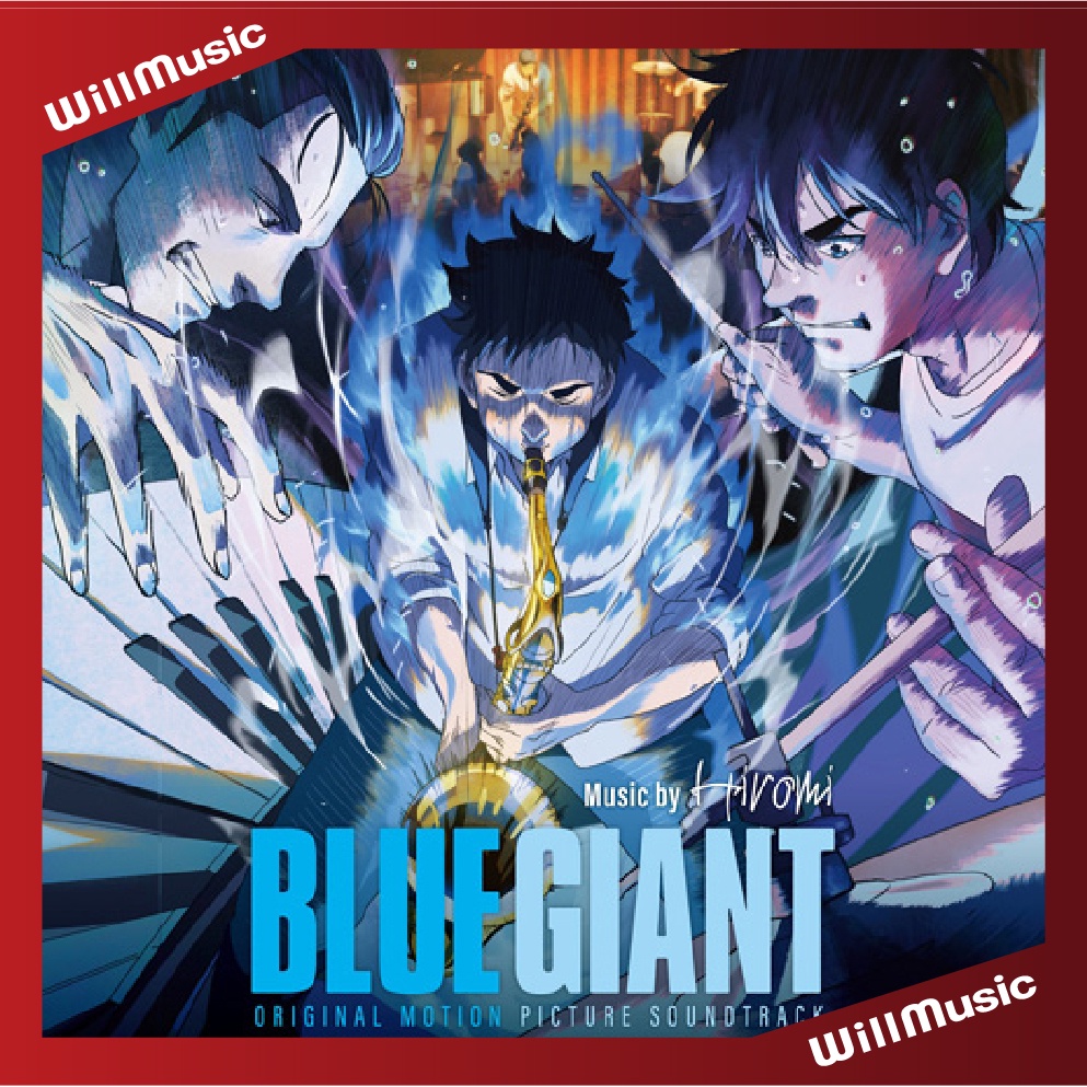 微音樂💃 代購 日版 動畫 BLUE GIANT 藍色巨星 原聲帶 OST CD&黑膠 日本進口版