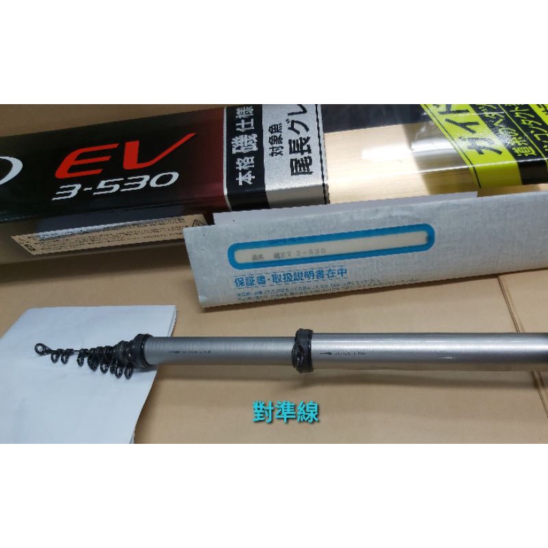 特價] 絕版品SHIMANO ISO EV 磯尾長3-530 磯釣竿18尺中高階富士配件| 蝦皮購物