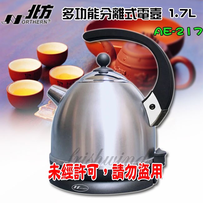 Zojirushi an electronic pot 1.0L electric kettle Red Model CK-EAF10