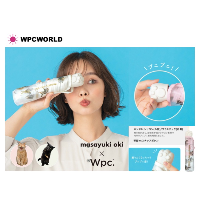 wpc 正版 日本進口 沖昌之 2023 新款 貓爪 透明 貓寫真 貓咪 折傘 | 蝦皮購物