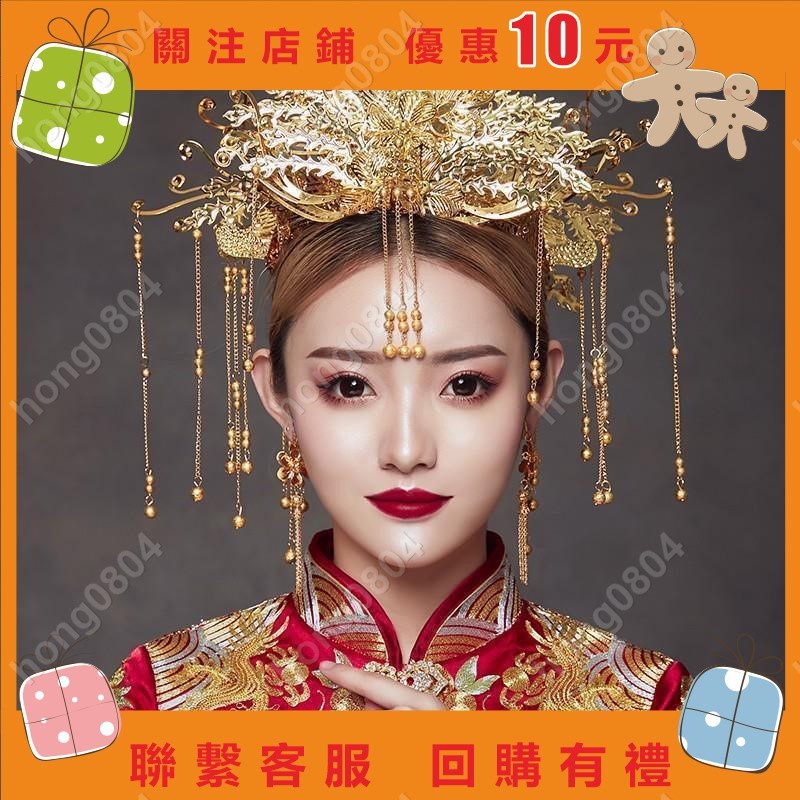 新娘頭飾 大氣鳳冠 古裝秀禾服古代結婚hong0804 | 蝦皮購物