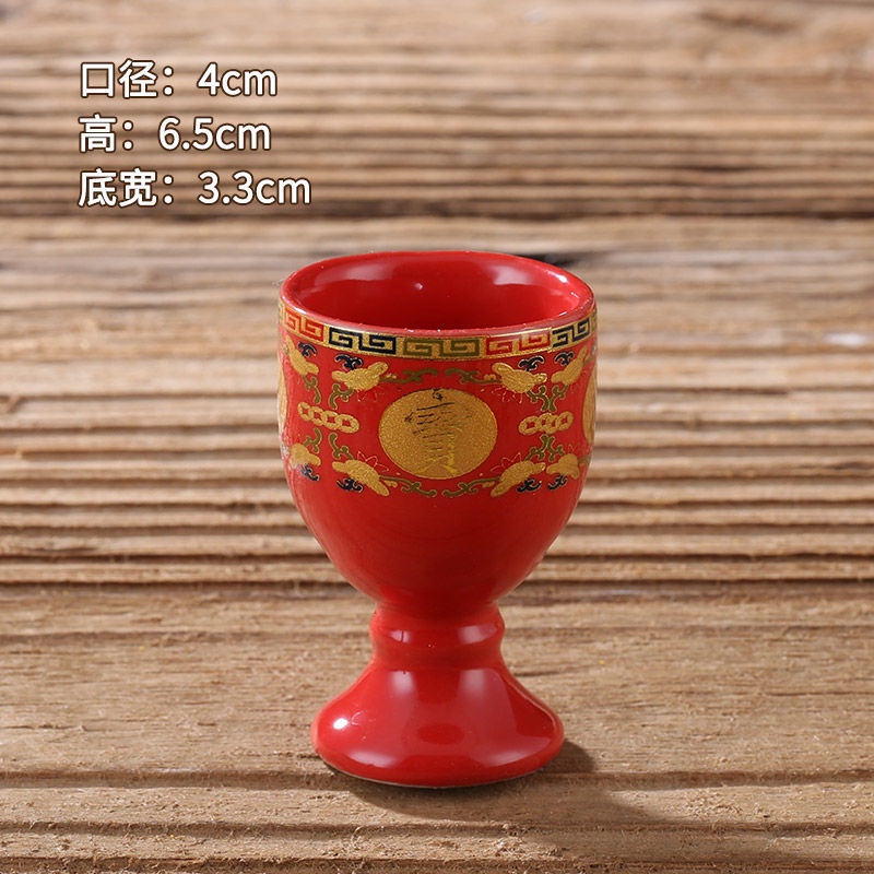 【免運】⚡促銷佛堂用品 佛具 佛前供水杯 神明杯 供奉水杯 供佛陶瓷聖盃供杯 家用財神觀音供奉祭祀 聖水杯 招財進寶 | 蝦皮購物