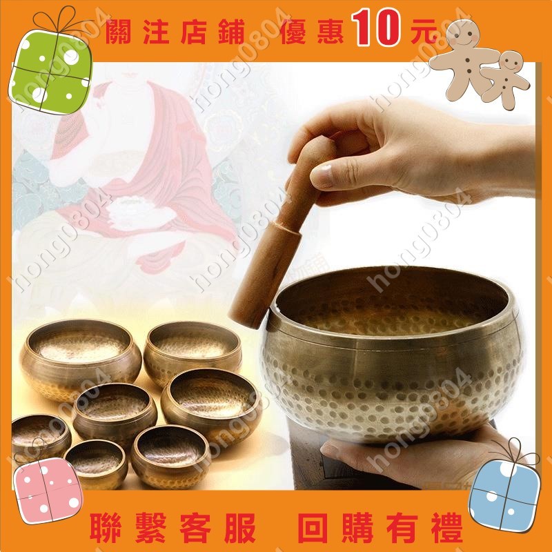 佛具誦經缽法器 瑜伽冥想靜心缽 音療缽 誦經缽 手工缽 響銅頌缽 瑜伽缽 修行缽 缽轉經hong080 | 蝦皮購物