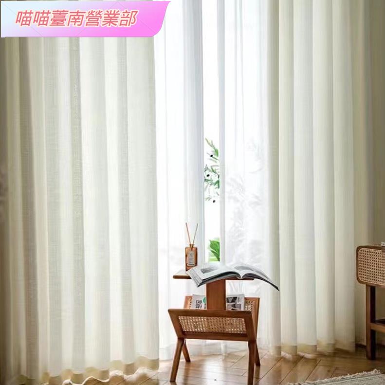 台灣免運 日式麻質紗簾 白紗 透光不透人窗簾門簾窗紗紗簾飄窗陽臺客廳隔斷 半遮光落地窗簾紗 北歐隔間簾 雙層掛鉤打洞紗簾 | 蝦皮購物