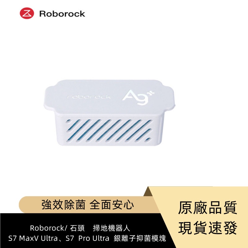 Roborock sacchetto per la polvere x6 pezzi per S8 Pro Ultra, Q5 Pro+, | Roborock aly Official Se