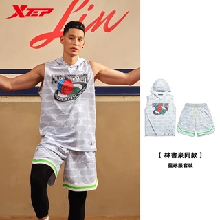 【特步 xtep】23新款HHH系列 林書豪同款 籃球服套裝（ 球衣+球褲整組） 籃球套裝男 林書豪連帽運動服運動男裝