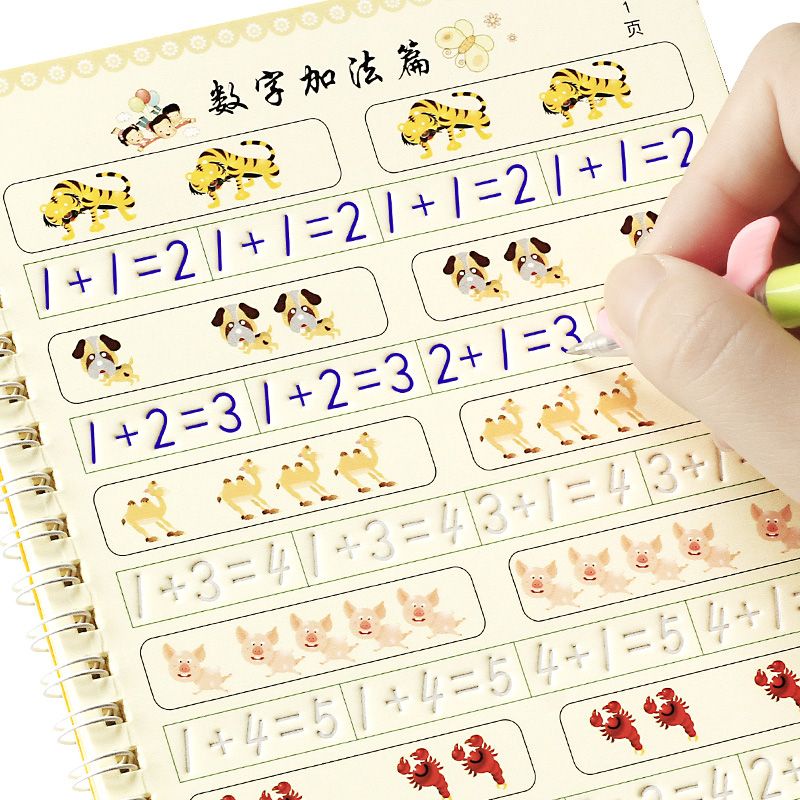台灣24H出💕數字 練習本 幼兒園 數字練習本 練習簿 練習本 凹槽練習本 姓名練習本 凹槽 練習本 繁體 兒童寫字練字 | 蝦皮購物