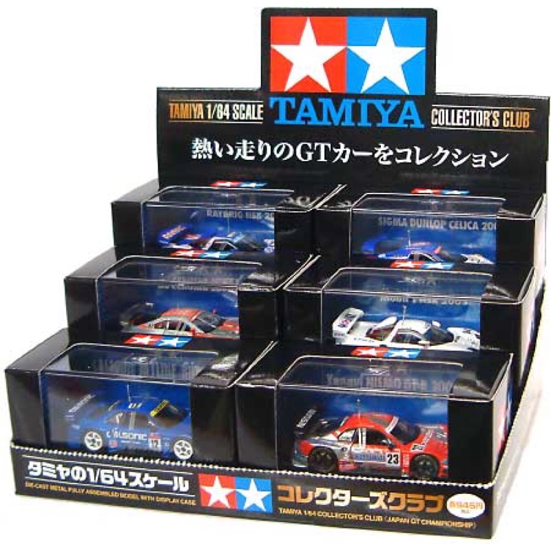 絕版田宮Tamiya 1/64 JGTC Collector's Club 全新一中盒六款合售車門可