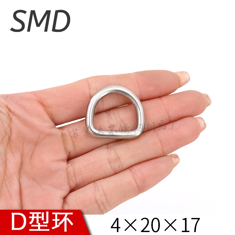 【熱銷】購滿199發貨 304不銹鋼D型環 D形扣半圓環 箱包帽子DIY配件 無縫鋼環 背帶吊環 | 蝦皮購物