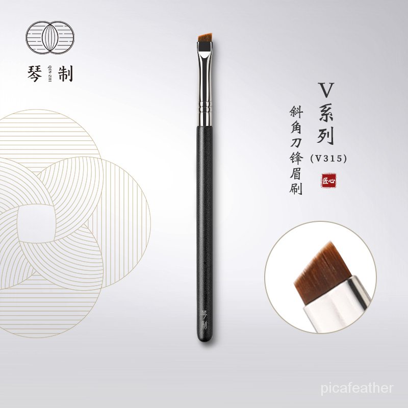 嚴選好物 琴製化妝刷V係列315眉刷斜角扁頭小號眼綫刷眉膏刷縴維毛一支裝 C4FU | 蝦皮購物