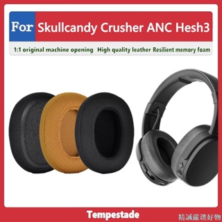 Skullcandy骷髏糖CRUSHER ANC優惠推薦－2023年11月｜蝦皮購物台灣