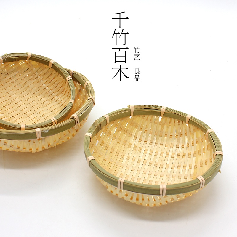 竹编艺术 手工竹編筐竹籃子竹筐收納筐果籃竹菜籃小竹筐竹蔬菜筐饅頭筐盤子 | 蝦皮購物