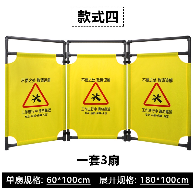 精選| 加厚折疊式布藝圍擋電梯維修安全警示圍欄三折布施工隔離伸縮護欄 臺灣|出貨 | 蝦皮購物