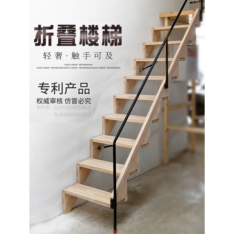 家用折疊樓梯貼墻收納梯閣樓loft隱形梯網紅梯抖音同款樓梯定制梯名優居家旗艦店 | 蝦皮購物