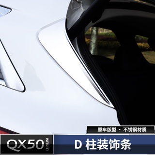 qx50 - 優惠推薦- 2023年10月| 蝦皮購物台灣