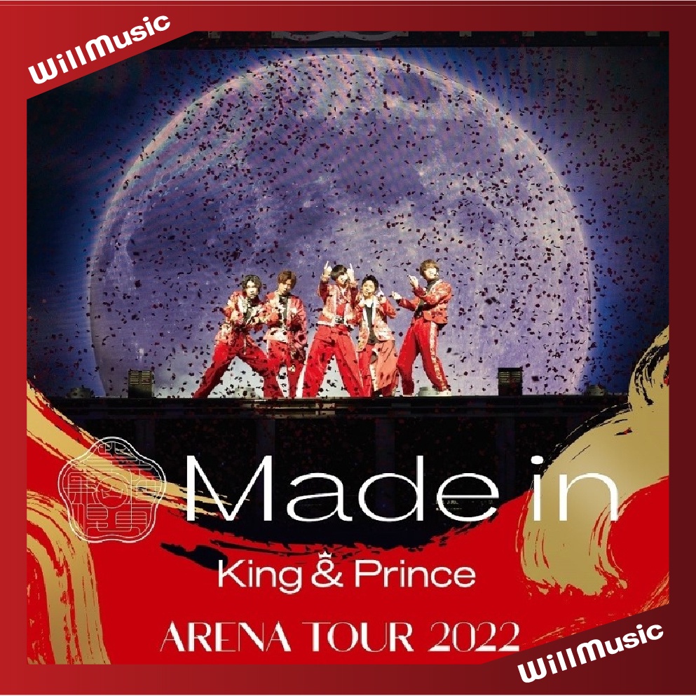 微音樂💃 部分有貨日版King & Prince ARENA TOUR 2022 Made in 演唱會