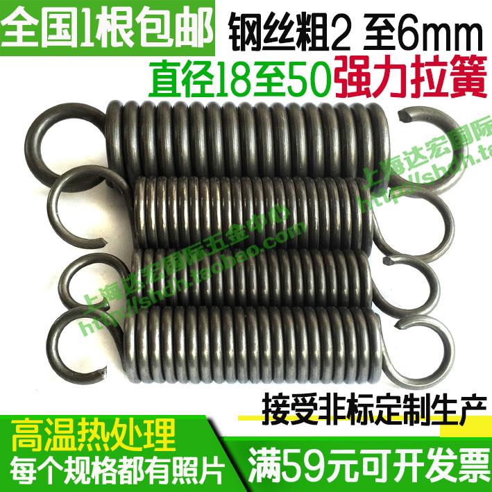 現貨 強力拉簧拉力帶鉤拉伸彈簧拉簧定做現貨拉簧 線徑2 3 4 5 6 7 8mm | 蝦皮購物