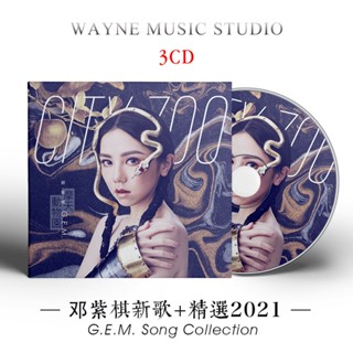 ziqi - 優惠推薦- 2026年1月| 蝦皮購物台灣