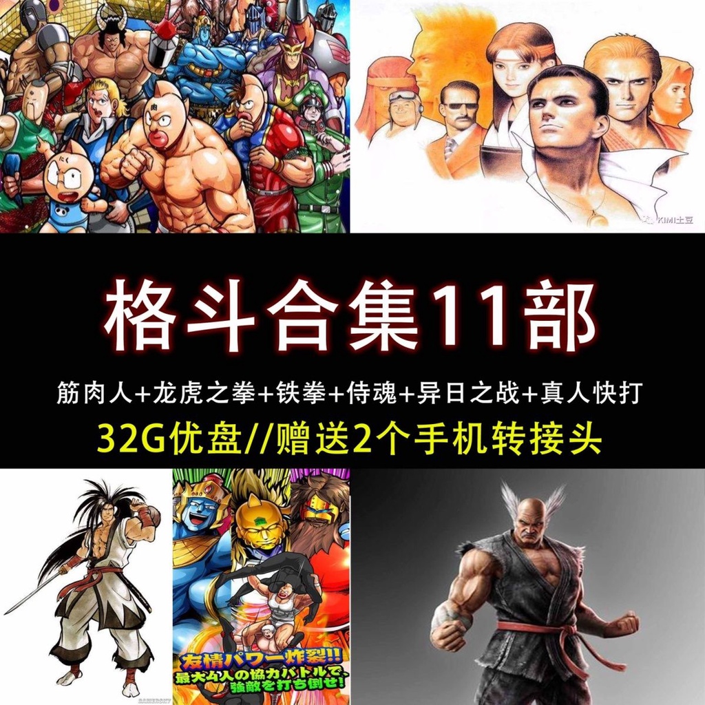 龍虎之拳- 優惠推薦- 2024年4月| 蝦皮購物台灣