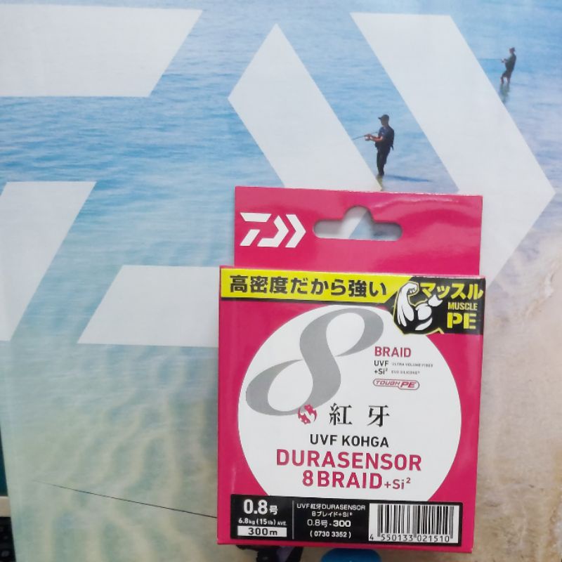 NEW DAIWA PE Line UVF Emeraldas Dura Sensor X8+Si2 0.6 No