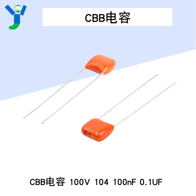 【玉佳電子 可附發票】CBB電容100V 104 100nF 0.1UF腳間距5mm引腳23mm直插型 (10只/包) | 蝦皮購物