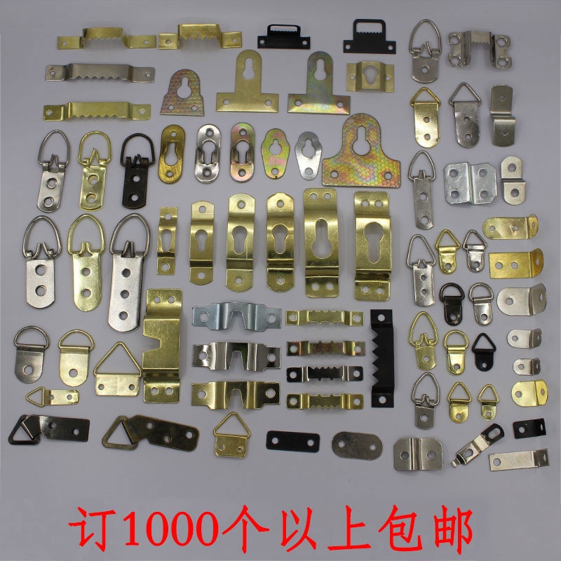 現貨 掛鉤 鉤子 掛扣 相框配件五金裝飾掛鉤畫框暗掛配件字畫框鐵單孔半圓三角掛 | 蝦皮購物