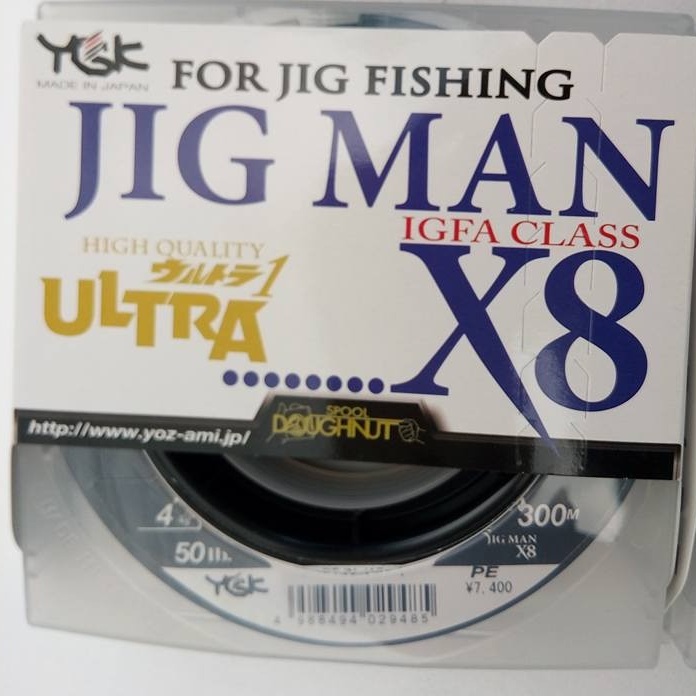 YGK Galice Ultra Jig Man X8 Fishing Line – 300m No.3, High-Performance Braided Line For Jigging & Casting