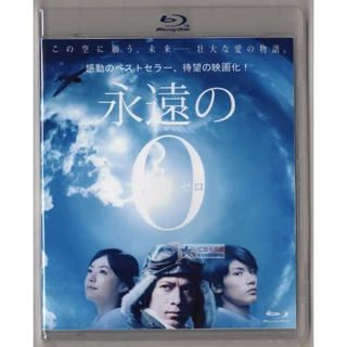 三浦春馬｜優惠推薦- 蝦皮購物- 2025年8月