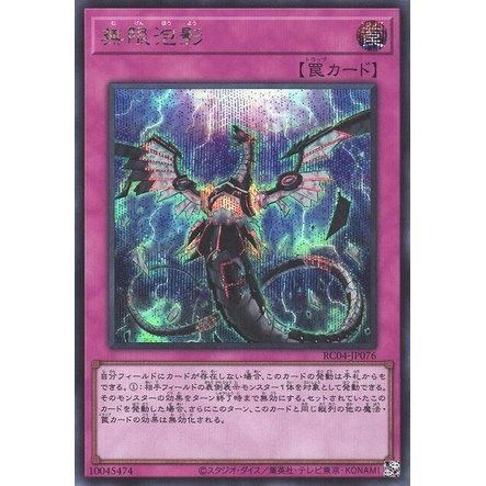 無限泡影- 優惠推薦- 2026年8月| 蝦皮購物台灣