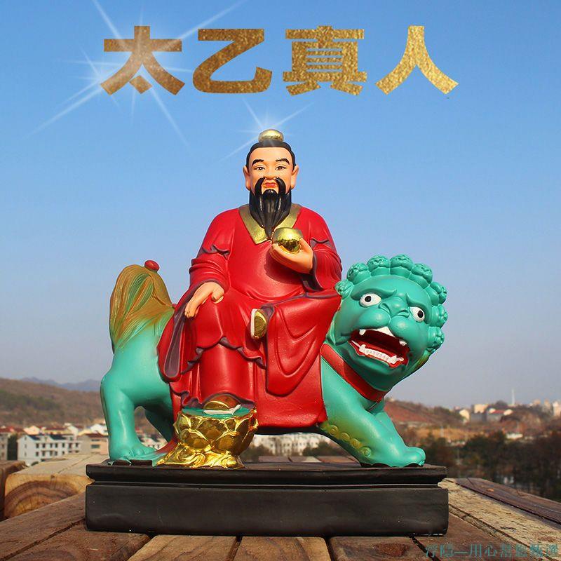 台灣熱銷爆款太乙救苦天尊真人神像1216英寸彩繪樹脂家用供奉青華青玄