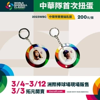 WBCQ　24  秀秀子　応援　Tシャツ　（ホワイト） Fubon 秀秀子的價格推薦- 2025年5月| 比價比個夠BigGo