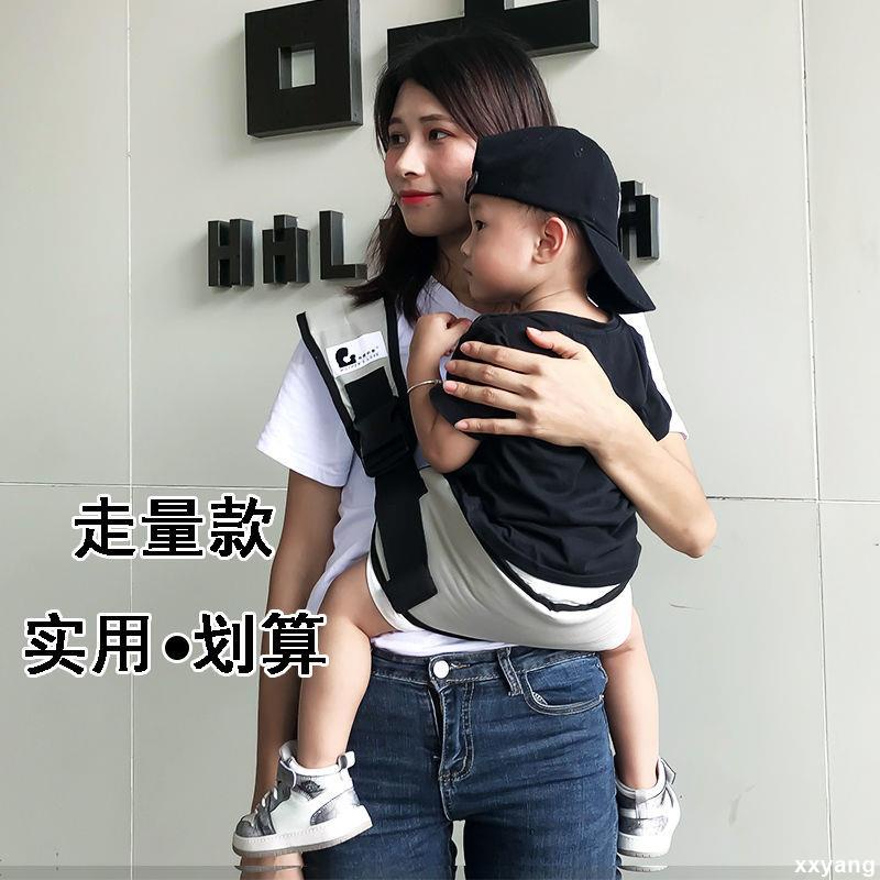 實用優惠 嬰兒 外出 簡易多功能四季抱背 孩子兒童背帶 寶寶前抱式腰凳 抱娃神器 | 蝦皮購物