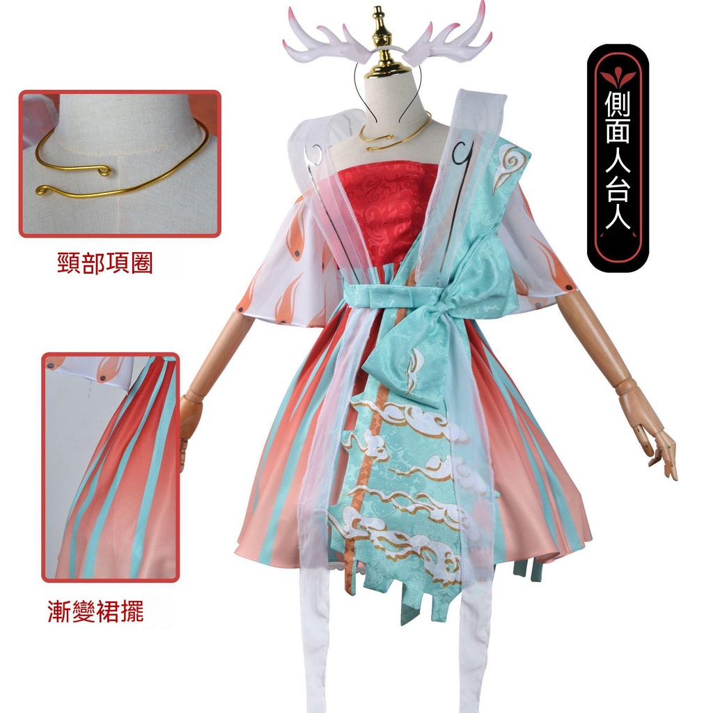 春田花花 【下殺】 王者榮耀COS服瑤遇見神鹿瑤妹敦煌小鹿女遊戲cosplay角色扮演服裝 | 蝦皮購物