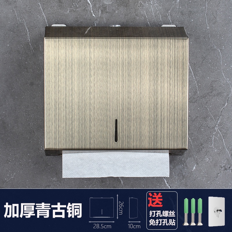 不銹鋼擦手紙盒 擦手紙架 家用 酒店 壁掛式抽紙盒 …