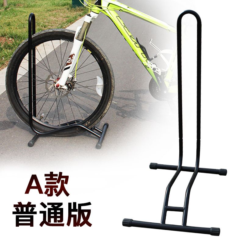 立車架 置車架 駐車架 維修架 展示架 單車停放架 展示架自行车停车架山地车插入式放车架单车L型展示架维修架立式支撑架 | 蝦皮購物