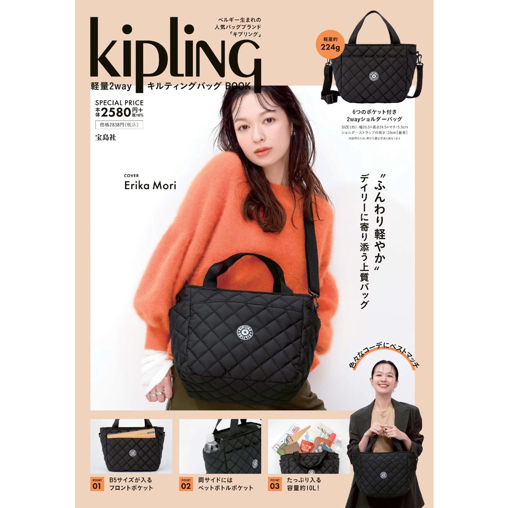 Kipling 2way mini 2025 bucket bag